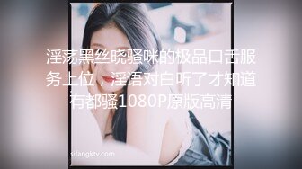 无水印10/11 赌神思赐天降女神虔诚祈祷寻回报黑丝女神任我抽射VIP1196