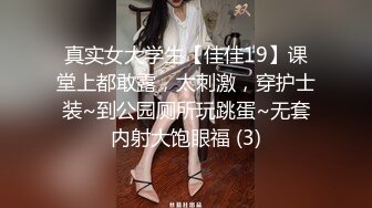 老司机探花公寓约炮胸大腰细的兼职外围女貌似性特别敏感大力一点就嗷嗷叫