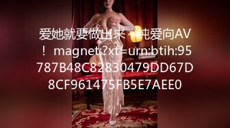 高潮连连的淫乱人妻性爱中出 SKY-308