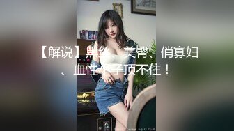 【大白熊】新人巨乳下海被干，无套口爆吞精内射~相当哇塞，这奶子直接亮瞎双眼，纯天然无滤镜，真实 (1)