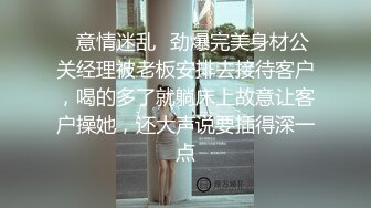 最新福利！推特极品浪女【TJ淫妻笑笑】性福生活，喜欢绿露出3P玩的开放被单男操的声嘶力竭浪叫 (2)