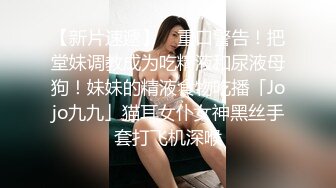 高铁极品坑闺蜜抄底❤️都是颜值不错的小姐姐们[4K超清无水原版][3600M_