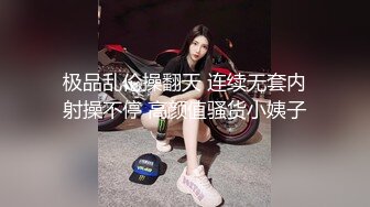 小情侣蒙眼做爱，无套抽插