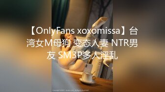 【OnlyFans】逃亡JJ爱KK，狂干群P，大型淫乱场面，两人真实夫妻，女的身材超级棒，群p的场面太过震撼 77