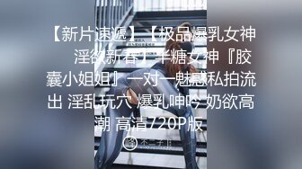 【白嫩萝莉??性爱沦陷】极品福利姬『Tu酱』线下约见巨根男粉性爱私拍流出 被爆操小逼受不了 慢点慢点 高清1080P版