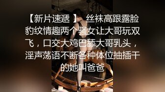 超爽的女Ｍ，一直扣一直喷