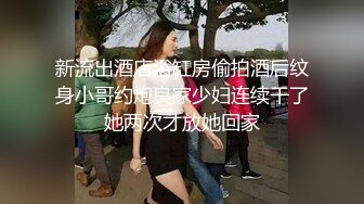 动画剧情性爱电影 画风唯美 人物帅气 大鸡巴无套内射满逼精液