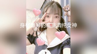 【究极❤️制服诱惑】Apple苹果✨ 超级丝袜控180大长腿女神 护士装肛塞双具极淫自慰 嫩穴湿到不行