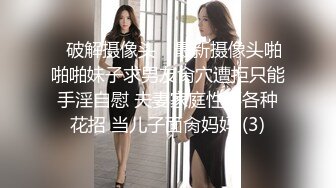 突袭女优计划EP3 沈芯语 让女神失控的助兴高超液.女神的人体寿司飨宴 麻豆传媒映画