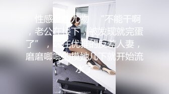 PMC-072-竟给自已戴绿帽叫男模一起操妻子.看老婆放声淫叫被干求饶-乔安