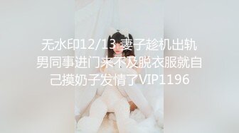 极品淫荡母狗VS胸下纹身女神性爱私拍甄选