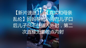 网红少女 剧情迷奸前女友爆肏小骚货▌提莫▌肆意玩弄肉体 美妙快感体内涌动 爽到无法拒绝舒畅呻吟