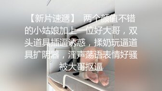 丰满自然豪乳肥臀亚裔妹李淑娟火爆三通超级大屁股