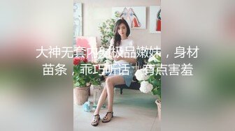  眼镜探花约炮阴毛浓密的丸子头卖淫女嫖妓偷拍