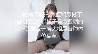 外站新流出商场女厕坐厕偷拍美眉嘘嘘俯视镜头对着逼毛偷拍