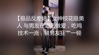 顶级女神 最新超火极品蜜汁白虎神鲍尤物 娜娜 七夕特别篇 代驾艳遇变情夫 吸精神鲍老腰一阵虚