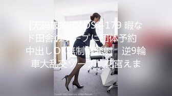 蜜桃传媒-孟若羽利誘JK制服妹下海致富秘诀的肉体出卖