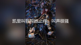 留美极品反差研究生女神leggy推特私拍，顶级美腿勾引金主各种啪啪，嗲叫声一流，对话淫荡 (4)