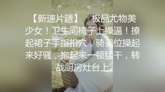 （处女自慰）夏天一个人玩水玩到爽