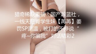 反差小母狗超颜值极品女神〖FortuneCuttie〗黑丝性感反差女上司被我拿捏，足交完后爆操到尖叫，太有征服感了