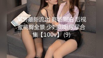 [2DF2] 偷拍高贵气质眼镜学院派美女和男朋友下午激情做爱[BT种子]