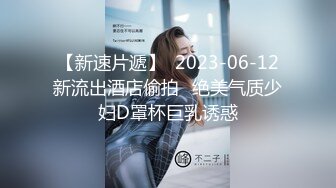 -高颜值女神人称『小佟丽娅』五官精致 全程表演激情四射 让人欲罢不能