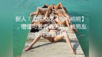 全副武装的骚母狗 塞着肛塞 没操无毛鲍鱼淫水已拉丝 被弯吊主人无套输出