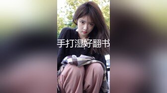 手打湿好翻书