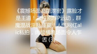 草莓原创 - 背着女友与她的骚货闺蜜一啪即合