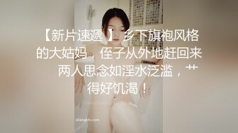 以前后入的姑娘