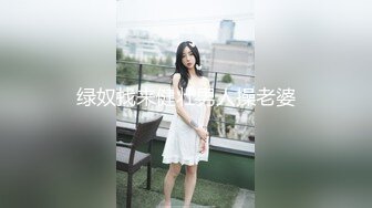 广州侧入妹子