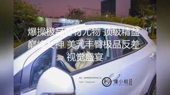 【国产】梁辰小哥哥,忘我的时刻(一) 