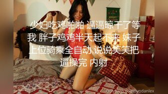 《百度云泄密》大二美女和前男友私密啪啪被渣男曝光2