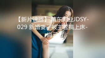 后入淫荡女友系列1申精，