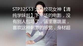 蜜桃传媒PMC106姐姐发春强上弟弟到高潮-李蓉蓉