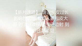 焦点jdsy-042小仙女轻松拿捏钢铁直男