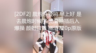 超嫩炮架~白丝长腿萝莉5.2-6.24【怡崽打瞌睡】视角享受~大屌男友各种姿势爆操【17V】 (4)