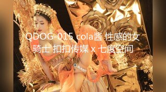 【新速片遞】  《顶级震撼✅超淫现场》多男女群P盛宴肏出新高度！网红极品身材反差女神JJSEX私拍，堪比岛国疯狂多人尺度令人乍舌