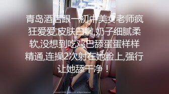 相当男主角你就来，【人民艺术家闺蜜】风骚小少妇，魅惑勾魂极品尤物，干一炮飘飘欲仙