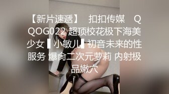 ⚫️⚫️重磅炸弹！高门槛梦幻联动，顶级绿帽网红大咖联手【小魔女】私拍，嫩乳嫩鲍群P白富美3飞4飞