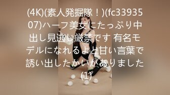 エッチな H4610 ki230316 花本 理実 30歳