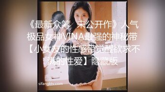 蕾丝丝袜女神！美女特别骚一般人满足不了她，干的美女抓床单大叫还说不够猛！