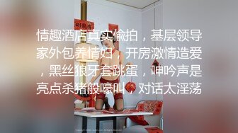 ❤️美容店偷拍❤️绝美老板娘下班后和相好的偷情，直接在按摩床上开炮，超猛超凶超厉害！