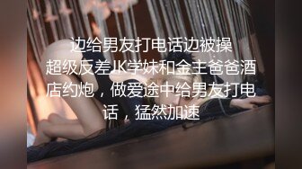 风骚老板娘烂尾楼强迫农民工舔B喝尿