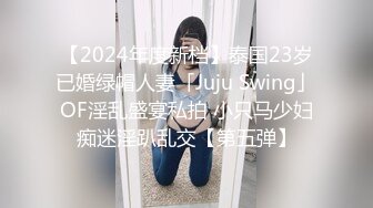 ⚫️⚫️顶级反差女神！万人舔屏OF大奶气质九头身尤物【Vava5055】私拍，你的女神背后总会有个玩肏她的男人紫薇啪啪