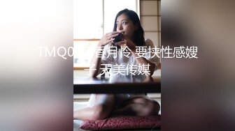 带着跳蛋主动求操，高潮会哭，肉肥逼紧的天津少妇