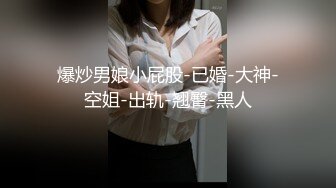 美女捆绑挣扎初体验