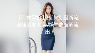 ❤️极品反差❤️漂亮女模特喜欢被人走后门 开包粉嫩小菊花冲击力十足 白浆四溢！清纯靓丽的外表颜值党福利！