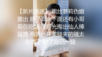 バスケ部②【个人撮影】隠れ巨乳の薄紫パンツちゃん_モデルのような美脚女子とP活デート～ホテルでゴムなし本番まで収録