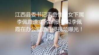 极品反差露脸学生妹》外语大学知名公交车痴女，为了求干什么都敢玩，户外露出、吃精、3P样样精通，长相一般但真的骚